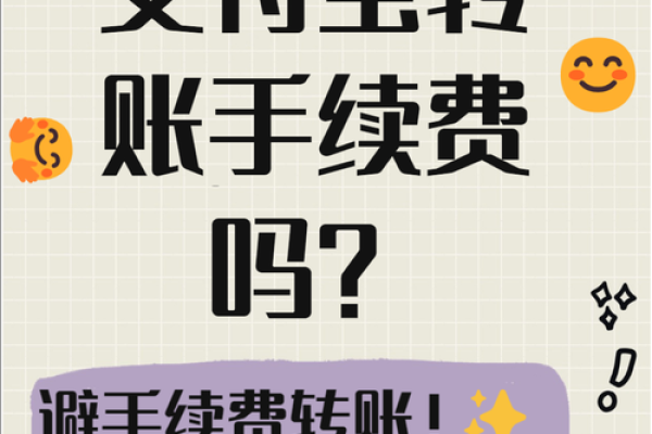 拉卡拉收款宝到账时间