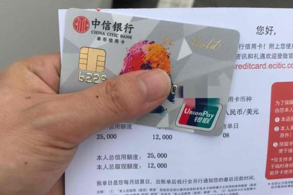 中信银行信用卡能在手机上激活吗