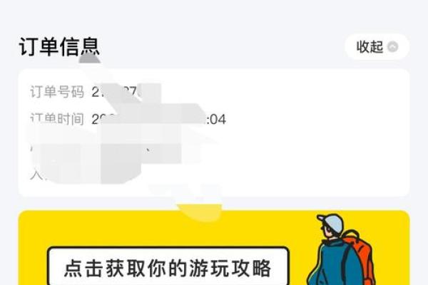 美团钱袋宝是什么