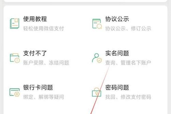手机转账没到账怎么办