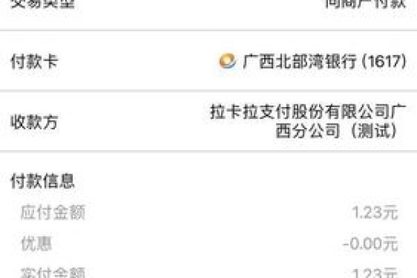 网赌银联转账怎么追回