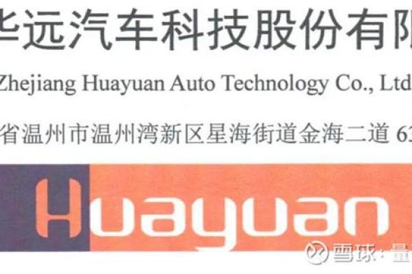 浙版申购是什么股票