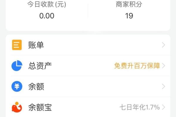 支付宝蚂蚁积分在哪兑换话费