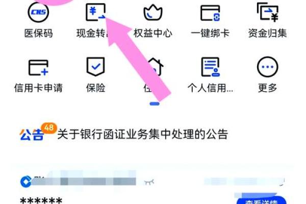 建设银行一类卡找不到了怎么处理