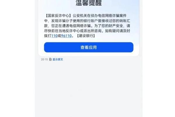建设银行一类卡找不到了怎么处理