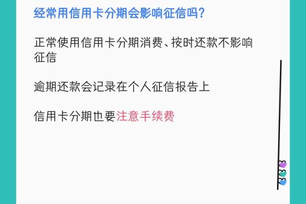 信用卡取现能分期吗