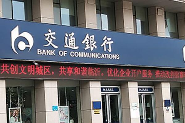 信用卡面签流程