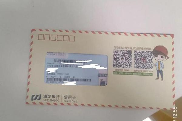 信用卡面签流程