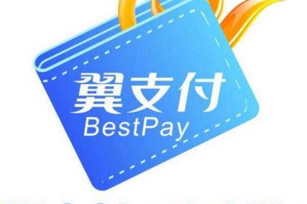 翼支付上征信吗