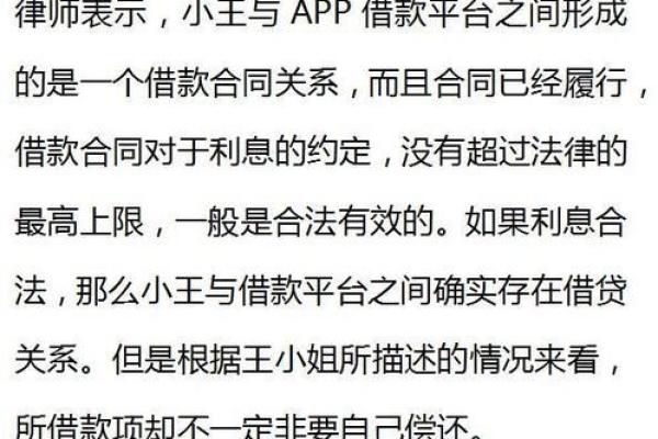 连本带息是什么意思