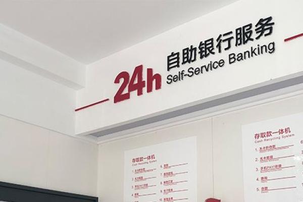 转账需要手续费吗
