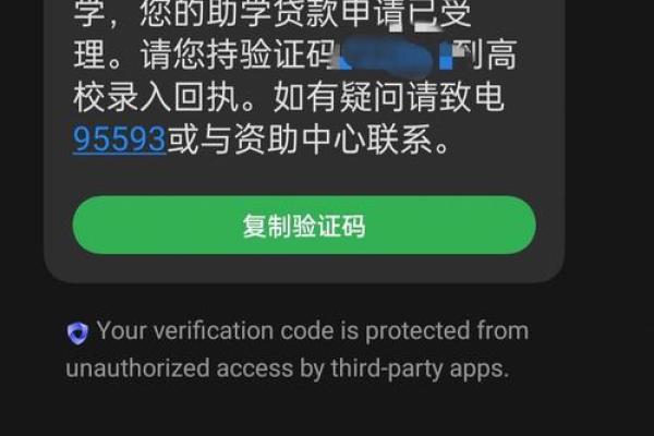 助学贷款不想续贷了怎么办