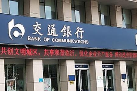 信用卡面签流程