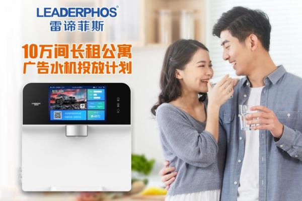 净水器企业怎么融资