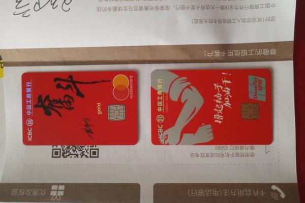 信用卡面签需要带什么材料