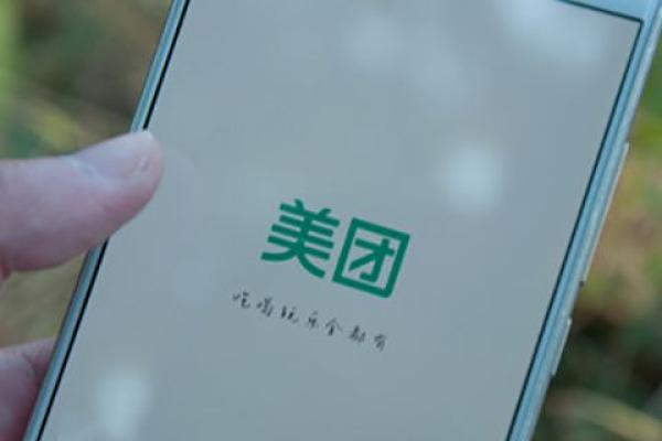 美团闪付卡怎么还