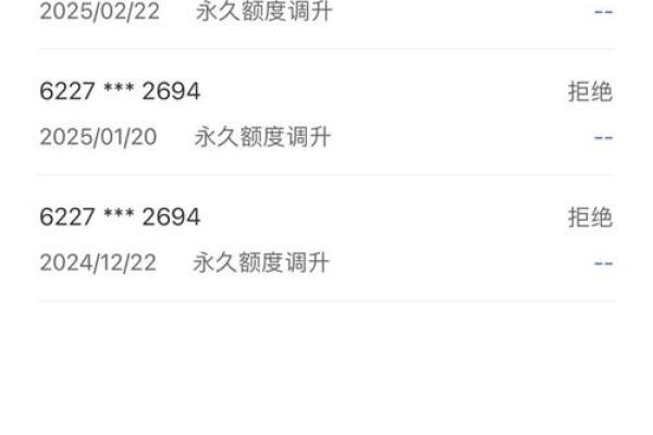 建行atm机转账限额