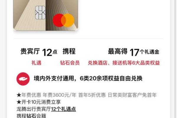 信用卡有开户行吗