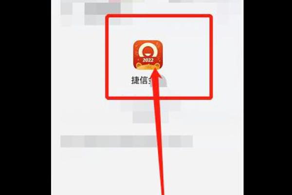 捷信还款怎么还