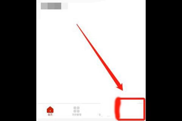 捷信还款怎么还
