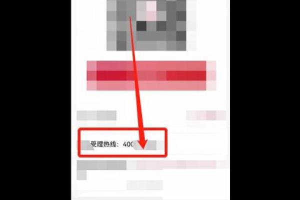 捷信还款怎么还