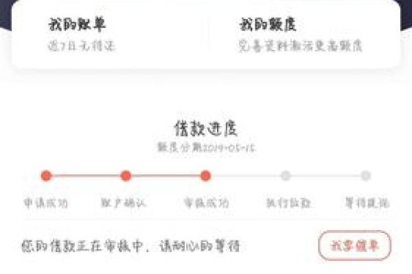 玖富万卡放款慢原因
