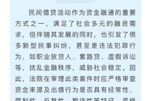玖富万卡放款慢原因