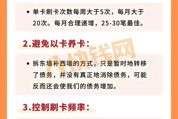 交通银行信用卡怎么使用？