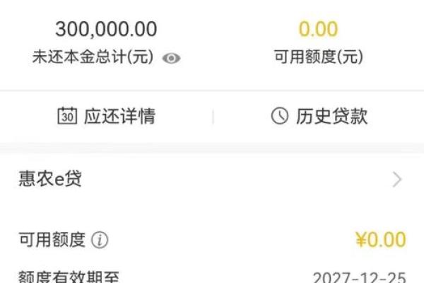 花呗征信有记录吗