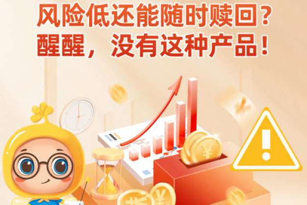 理财产品不到期限可以取出来吗
