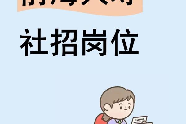 前海财险 是个什么公司