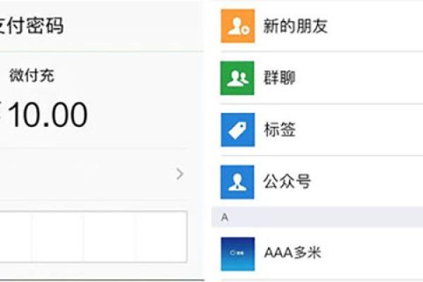 零钱通转入限额是多少