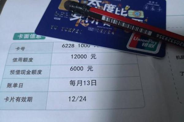 邮政信用卡发卡多长时间收到