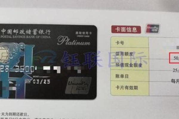 邮政信用卡发卡多长时间收到