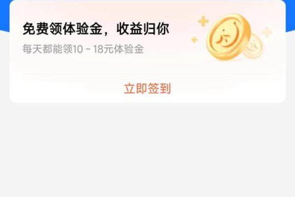 支付宝额度券是什么意思
