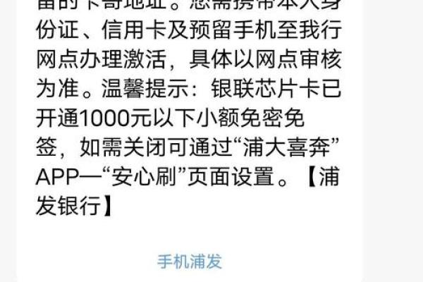 征信什么程度不能坐飞机