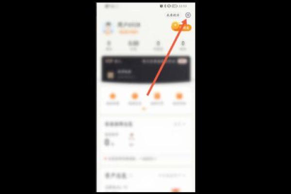 平安金管家注册了能注销吗
