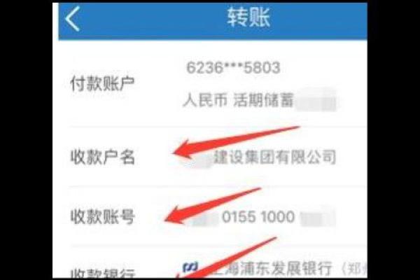 私转公怎么转