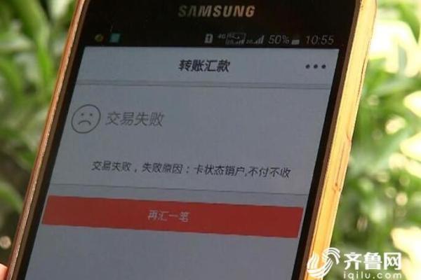 你的银行账户信息不能向他人透露的是什么