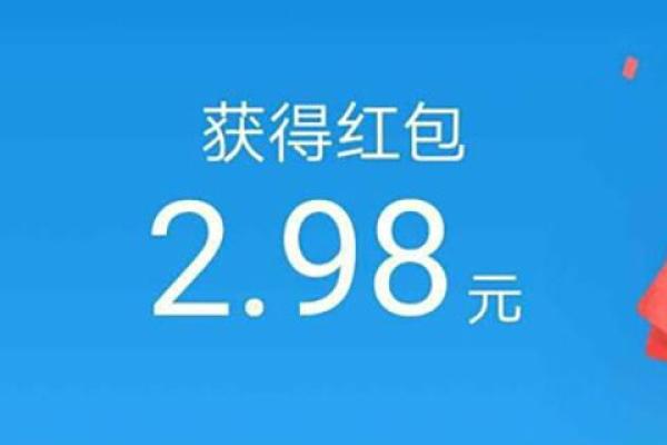 支付宝余额充值是什么意思