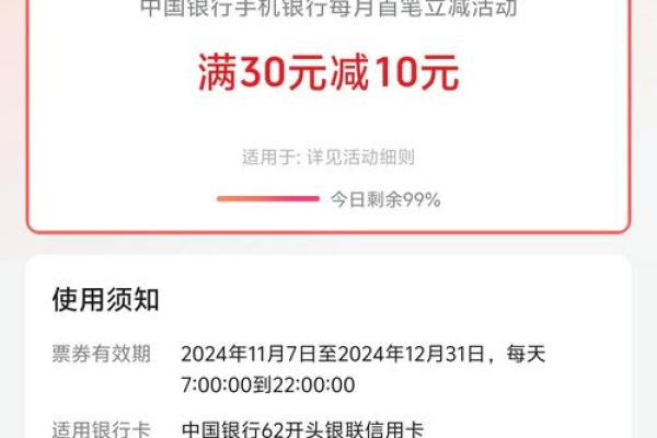 支付宝余额充值是什么意思
