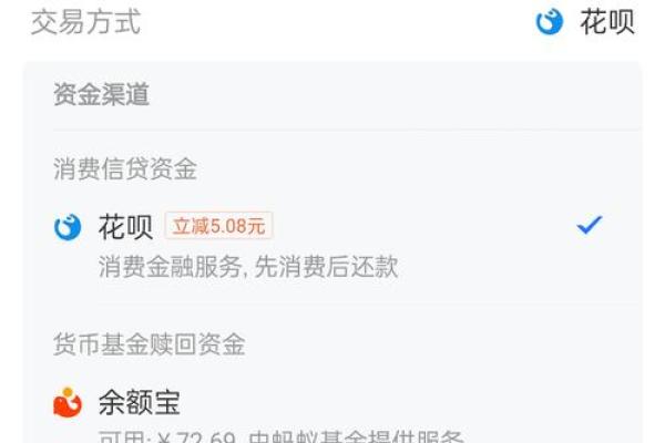 支付宝余额充值是什么意思
