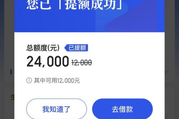 花呗当面花可以提现吗