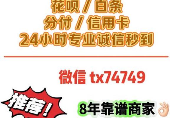 花呗当面花可以提现吗