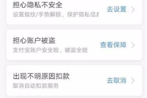 支付宝信用卡解绑不了