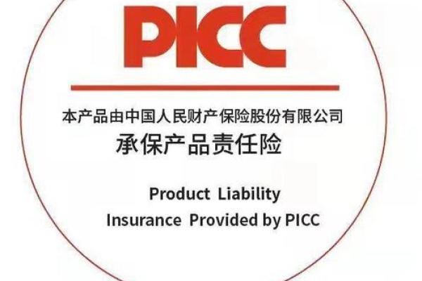 中国人保健康是什么保险公司