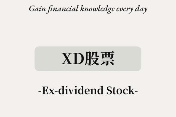 配股是买入还是卖出