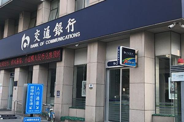 买房商业贷款利率