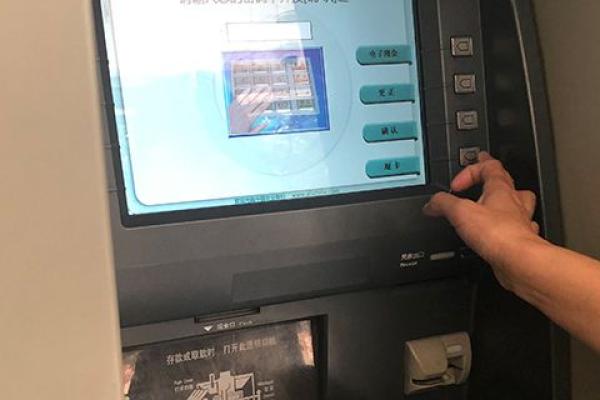 建行转邮政迟迟不到账