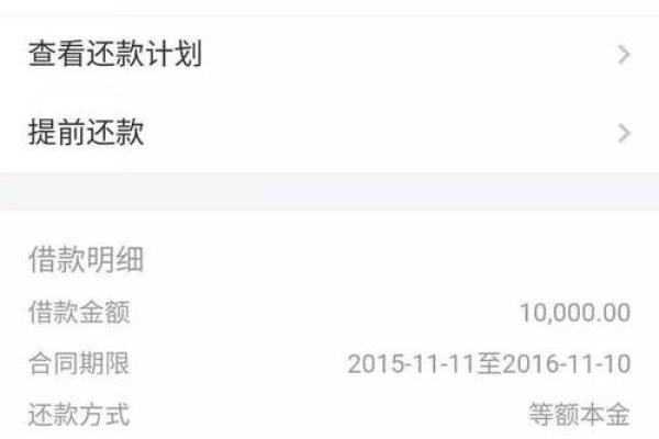 手机支付宝怎么转账
